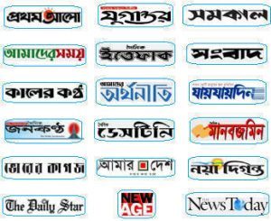 all bd newspaper