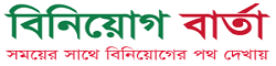 Bangladeshi newspapers, Bangladeshi newspapers list, all bangla newspapers