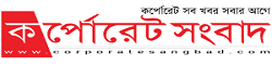 Bangladeshi newspapers, Bangladeshi newspapers list, all bangla newspapers, online bangla newspapers, all bangla newspapers list, list of bangla newspapers, Bangla News Online