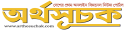 all bangla newspapers, online bangla newspapers, all bangla newspapers list, list of bangla newspapers, Bangla News Online